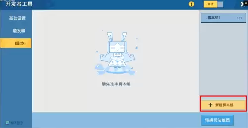 迷你世界怎么进入家园模式-迷你世界怎么进家园教程