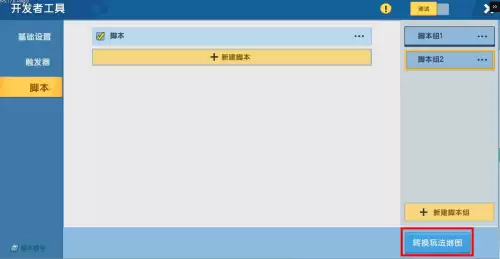 迷你世界怎么进入家园模式-迷你世界怎么进家园教程