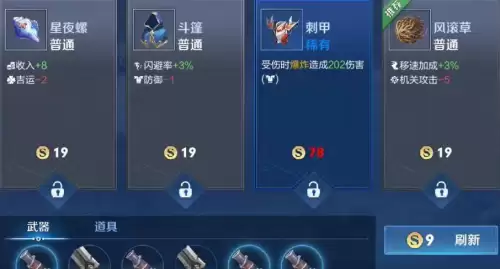 cf无尽挑战怎么卡枪-cf无尽挑战模式用什么枪最好