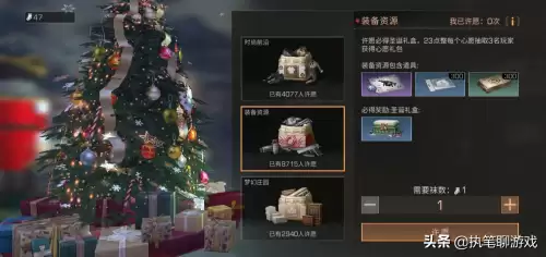 明日之后vivo渠道服什么时候上架藏宝阁-渠道服明日之后藏宝阁