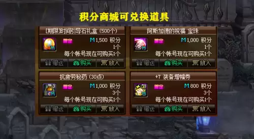 dnf一块钱等于多少积分-dnf点券100元等于多少