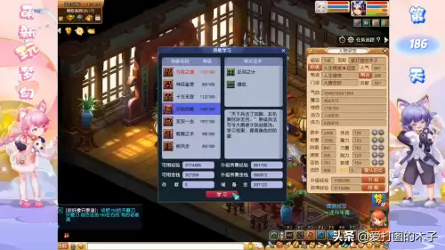 梦幻西游牧场鳄鱼怎么养-梦幻西游牧场树袋熊养殖攻略