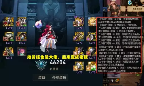 dnf开龙珠几率-DNF开了12增幅卷怎么卖