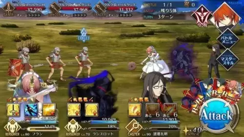 fgo第七章12节怎么过-FGO第二部第七章