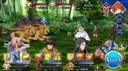 fgo第七章12节怎么过-FGO第二部第七章