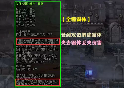 dnf手搓套怎么玩-DNF手搓套