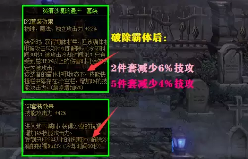dnf手搓套怎么玩-DNF手搓套