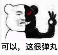 玩弹丸论破需要脑子吗-弹丸论破顺序