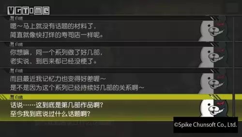 玩弹丸论破需要脑子吗-弹丸论破顺序