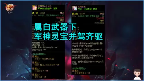 dnf剑魂走什么属强2021-dnf剑魂属强选择
