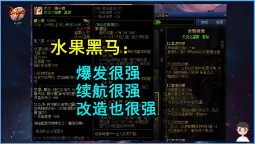 dnf剑魂走什么属强2021-dnf剑魂属强选择