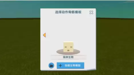 在迷你世界怎么做动物-迷你世界如何制作宝宝