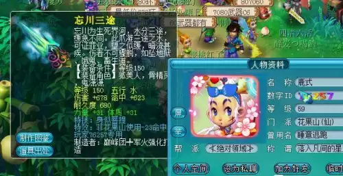 梦幻西游59打图几率-梦幻西游59级5开能玩吗