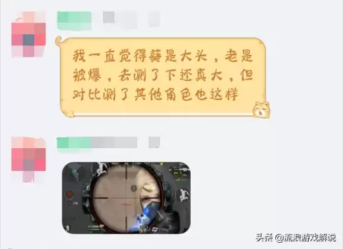 cf手游幻影角色好处吗-CF手游幻神和王者幻神的区别