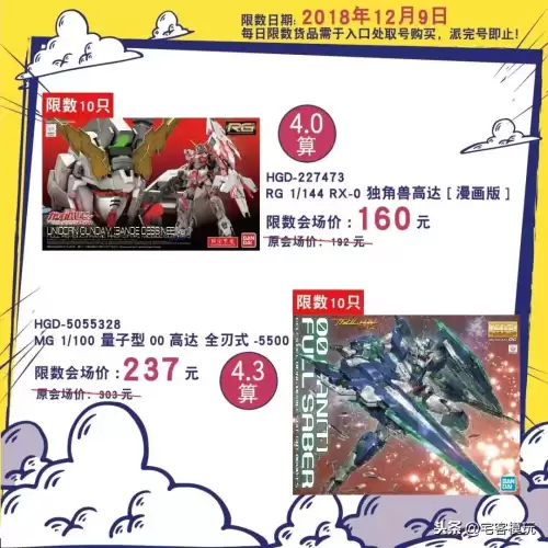洛克王国红莲宝宝怎么得-洛克王国火精灵