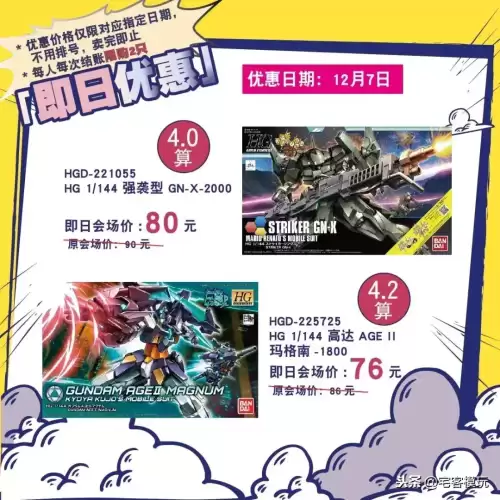 洛克王国红莲宝宝怎么得-洛克王国火精灵