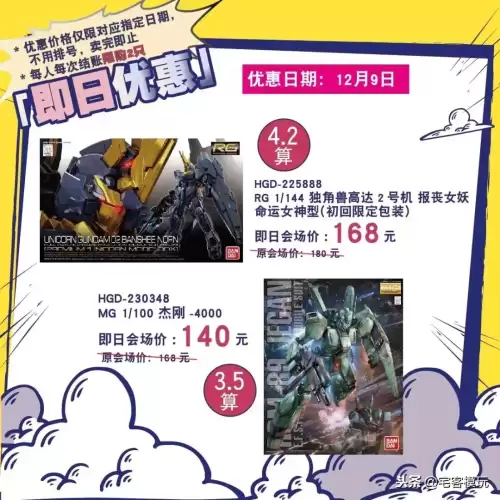 洛克王国红莲宝宝怎么得-洛克王国火精灵