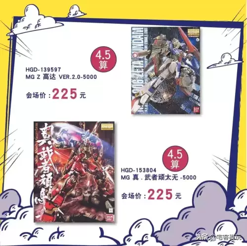 洛克王国红莲宝宝怎么得-洛克王国火精灵