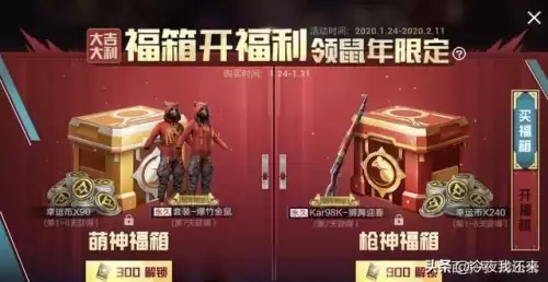 抽个玛莎拉蒂大概多少钱-玛莎拉蒂的保底消费金额