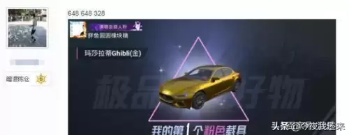 抽个玛莎拉蒂大概多少钱-玛莎拉蒂的保底消费金额