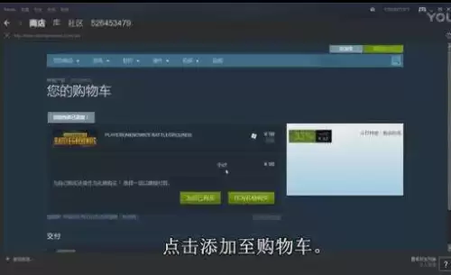 电脑怎么下pubg-pubg下载教程