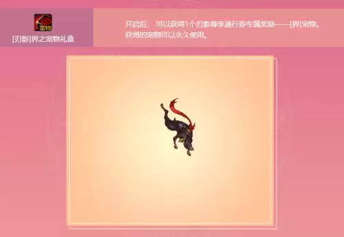 dnf刃影如何打造-dnf屠戮之刃可以用到多少级