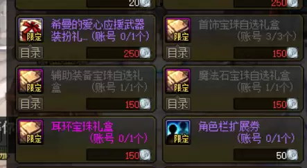 dnf刃影如何打造-dnf屠戮之刃可以用到多少级
