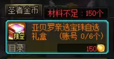 dnf刃影如何打造-dnf屠戮之刃可以用到多少级