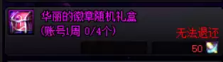 dnf刃影如何打造-dnf屠戮之刃可以用到多少级