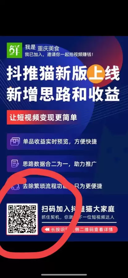 抖音漂流瓶口令哪里来-漂流瓶怎么玩