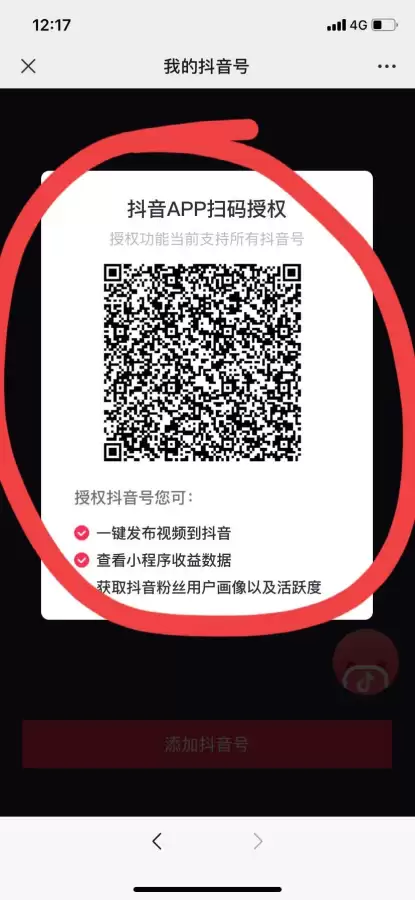 抖音漂流瓶口令哪里来-漂流瓶怎么玩