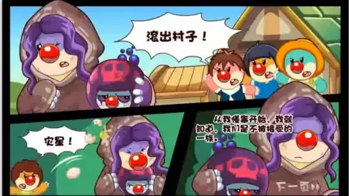 摩尔庄园手游菜变凉会怎么样-摩尔庄园卸载了重新下有存档吗