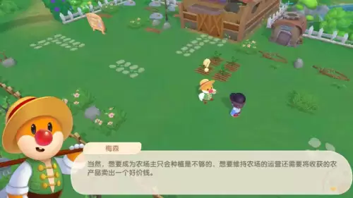 摩尔庄园手游菜变凉会怎么样-摩尔庄园卸载了重新下有存档吗