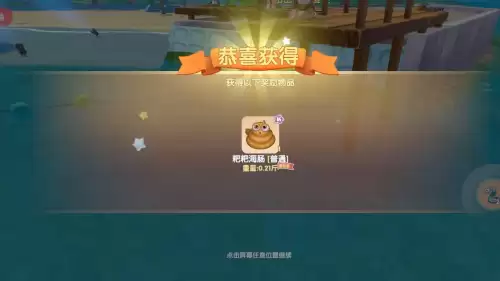 摩尔庄园手游菜变凉会怎么样-摩尔庄园卸载了重新下有存档吗