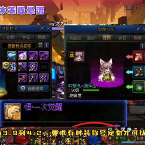 dnf搬砖最强套装-dnf110版本平民搬砖套