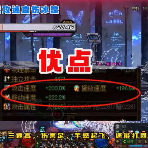 dnf搬砖最强套装-dnf110版本平民搬砖套