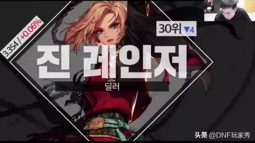 dnf2019职业排名表-DNF全职业排名