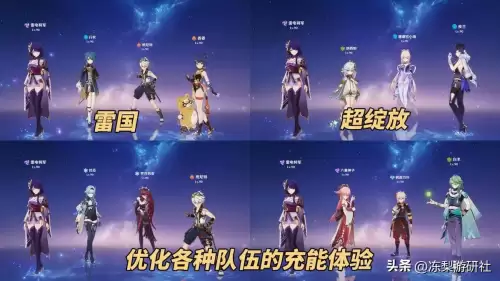 原神雷电将军在哪个池-原神怎样获得雷电将军