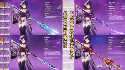 原神雷电将军在哪个池-原神怎样获得雷电将军