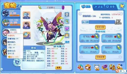 洛克王国努力值怎么加最好-洛克王国宠物努力值有什么用