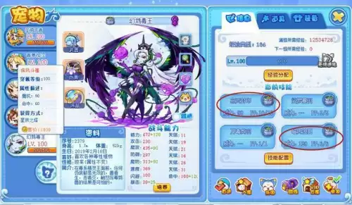 洛克王国努力值怎么加最好-洛克王国宠物努力值有什么用