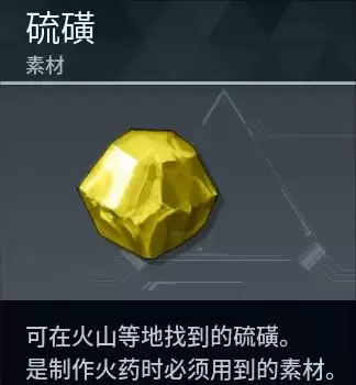 原神紫水晶有什么作用-紫水晶球的功效与作用