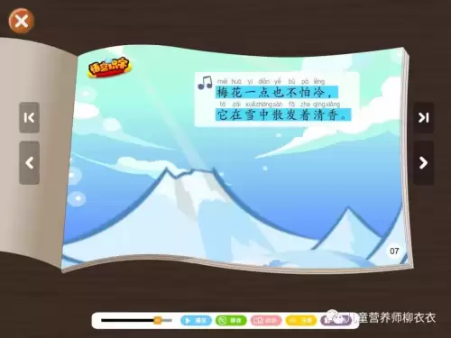 悟空识字和洪恩识字哪个好-智象识字和洪恩识字对比