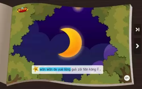 悟空识字和洪恩识字哪个好-智象识字和洪恩识字对比