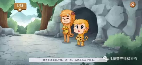 悟空识字和洪恩识字哪个好-智象识字和洪恩识字对比