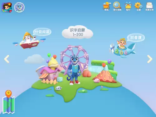悟空识字和洪恩识字哪个好-智象识字和洪恩识字对比