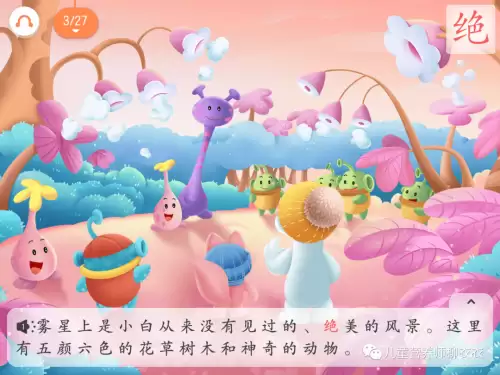 悟空识字和洪恩识字哪个好-智象识字和洪恩识字对比