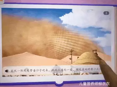 悟空识字和洪恩识字哪个好-智象识字和洪恩识字对比