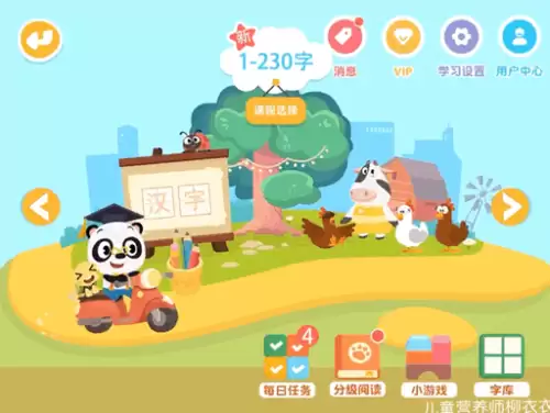 悟空识字和洪恩识字哪个好-智象识字和洪恩识字对比
