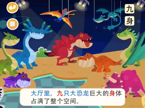 悟空识字和洪恩识字哪个好-智象识字和洪恩识字对比